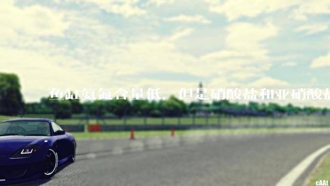 鱼缸氨氮含量低，但是硝酸盐和亚硝酸盐爆表，已经一个多周了，咋办？